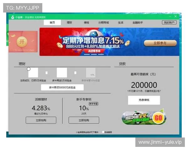 壹号电子娱乐下载官方网站帮助用户快速注册登录与游戏体验优化指南